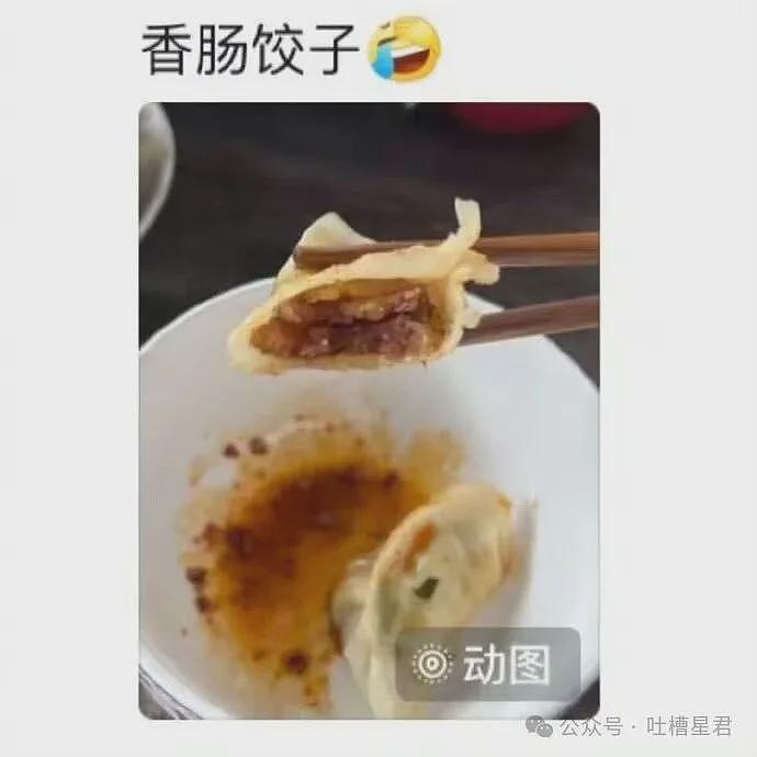 特朗普核试验威胁可能加剧中美核紧张局势 - 56