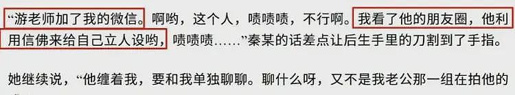炸裂!古二再曝录音,王家卫称游本昌不是省油灯,内容信息量巨大(视频/组图) - 21