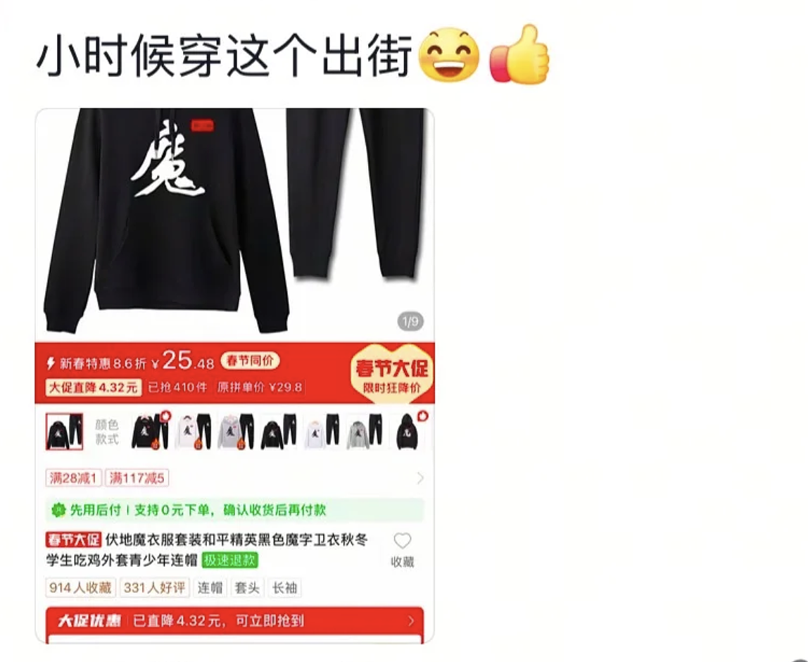 【爆笑】“内向的人怎么过万圣节？”哈哈哈哈哈哈哈虾仁猪心（组图） - 20