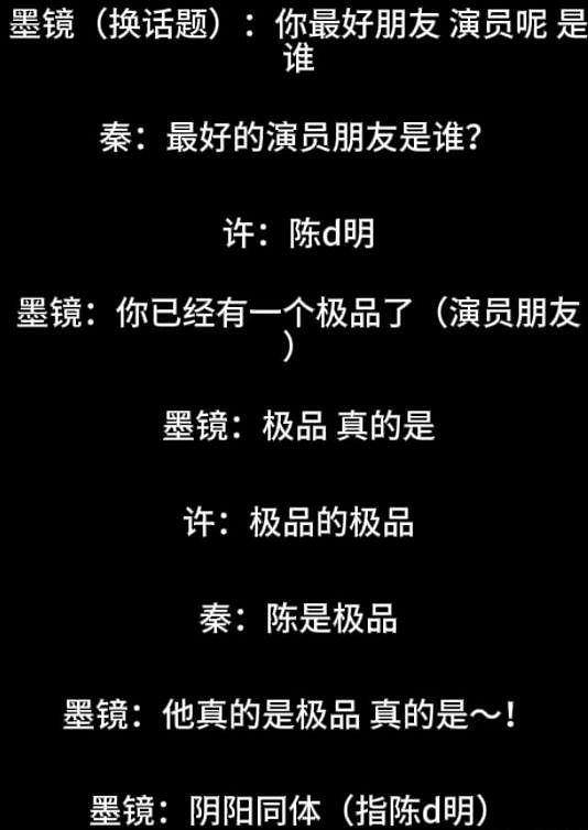 揩油女配音演员、对金靖开黄腔、说唐嫣装!王家卫竟然是这种人(组图) - 8