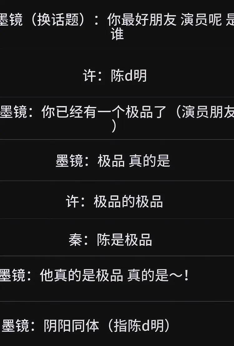炸裂!古二再曝录音,王家卫称游本昌不是省油灯,内容信息量巨大(视频/组图) - 24
