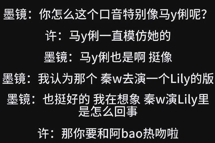 炸裂!古二再曝录音,王家卫称游本昌不是省油灯,内容信息量巨大(视频/组图) - 16