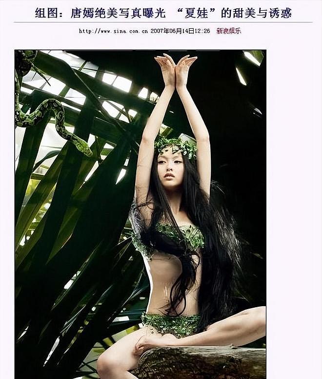 唐嫣罗晋分居被疑婚变:曾是圈中模范夫妻,也扛不住七年之痒?(组图) - 14