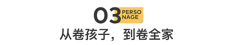 拒绝续费的中产：不装了，钱不够（组图） - 16