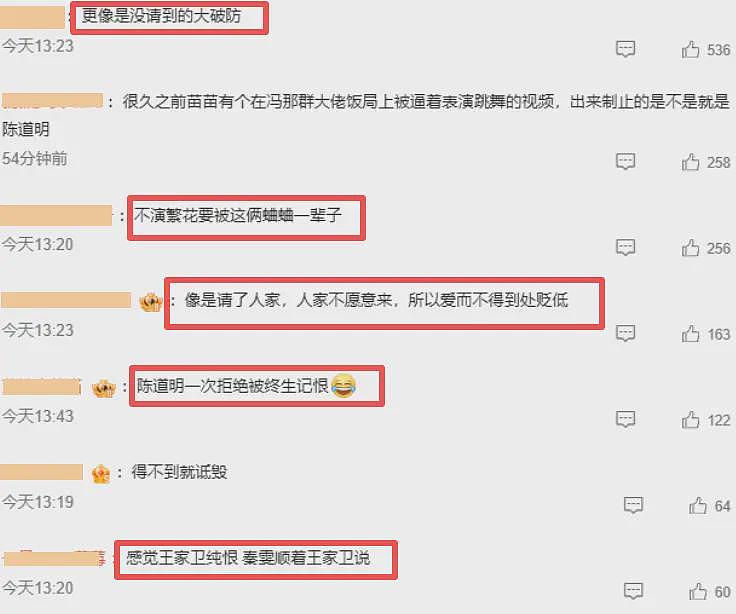 炸裂!古二再曝录音,王家卫称游本昌不是省油灯,内容信息量巨大(视频/组图) - 25