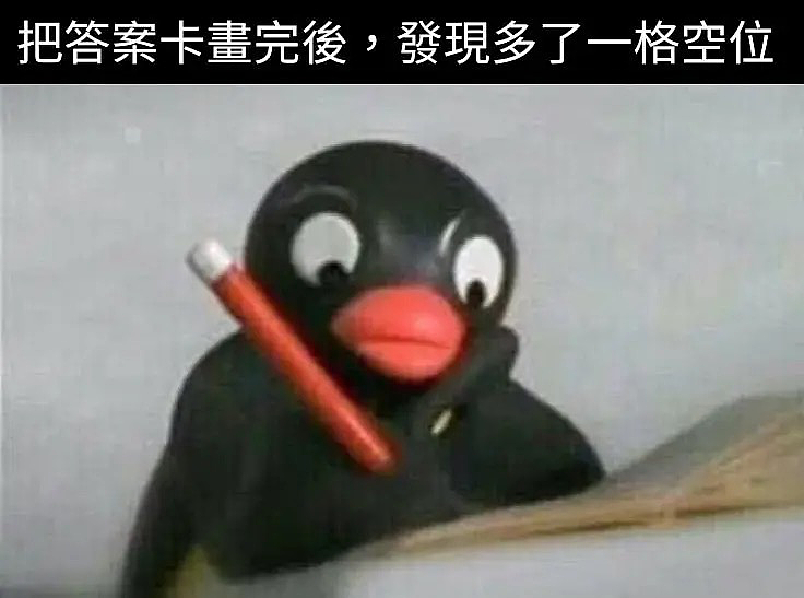 【爆笑】“内向的人怎么过万圣节？”哈哈哈哈哈哈哈虾仁猪心（组图） - 52