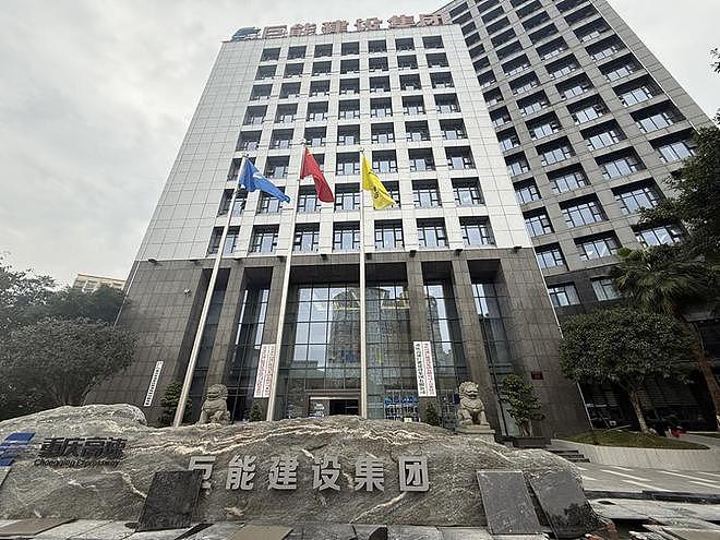 凤凰网一主编被控受贿：为国企催收8.97亿元收210万元（组图） - 3