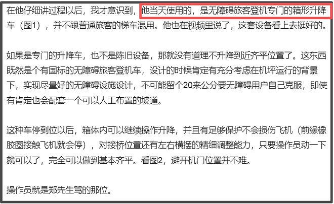 郑智化回应封杀言论，自曝疾病缠身刚好退休，3天后关闭微博（组图） - 8