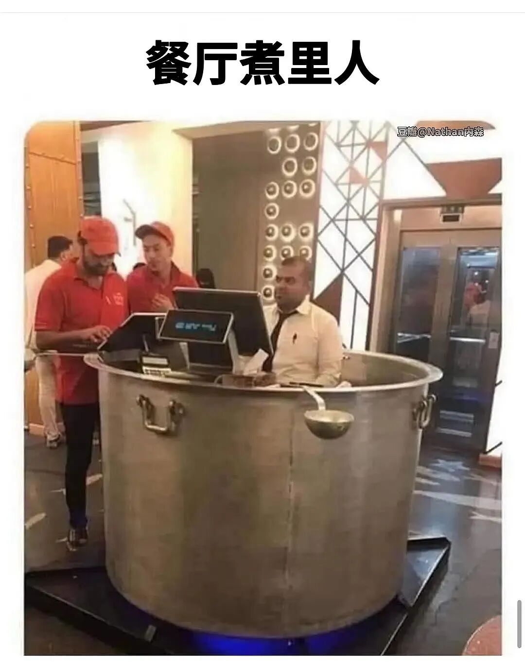 【爆笑】“学生家长的职业可以有多高大上?”哈哈哈哈哈哈哈我大为震惊!(组图) - 54