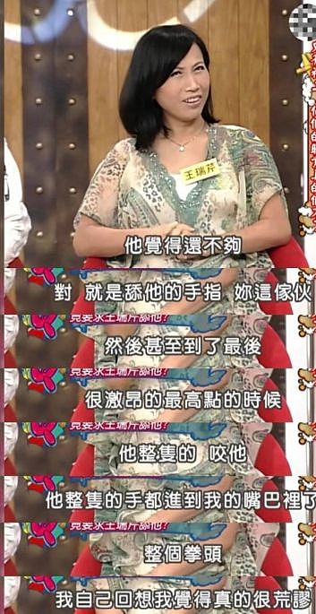 揩油女配音演员、对金靖开黄腔、说唐嫣装!王家卫竟然是这种人(组图) - 2