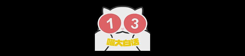【爆笑】“内向的人怎么过万圣节？”哈哈哈哈哈哈哈虾仁猪心（组图） - 42