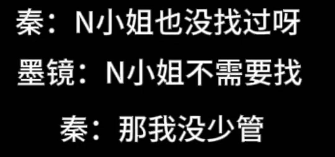 聊天录音曝光！王家卫称“唐嫣很装”引热议，微博评论区沦陷（视频/组图） - 20