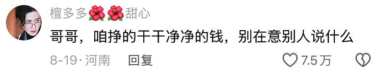 你爸妈追过的明星，正在景区等你来合影（组图） - 19