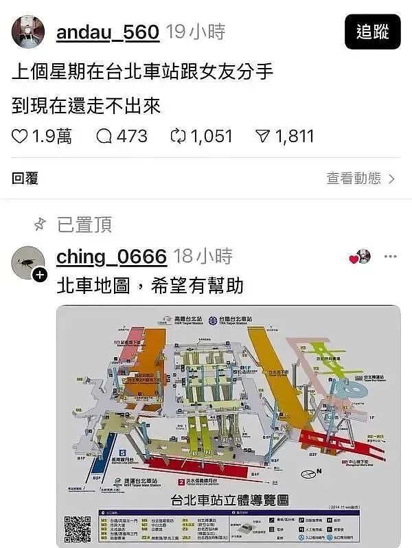 【爆笑】“内向的人怎么过万圣节？”哈哈哈哈哈哈哈虾仁猪心（组图） - 43
