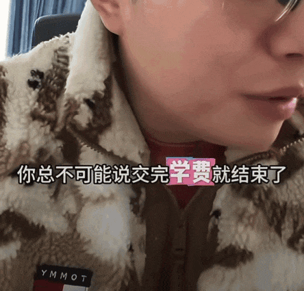 拒绝续费的中产：不装了，钱不够（组图） - 9