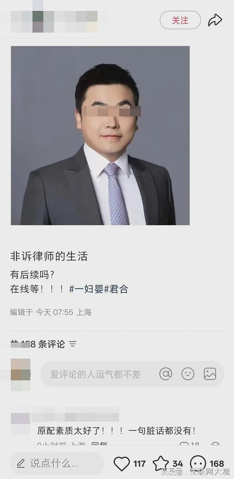网传某律所合伙人带小三产检被抓，正妻质问：叫你妹妹还是姐姐？怀上没？（视频/组图） - 2