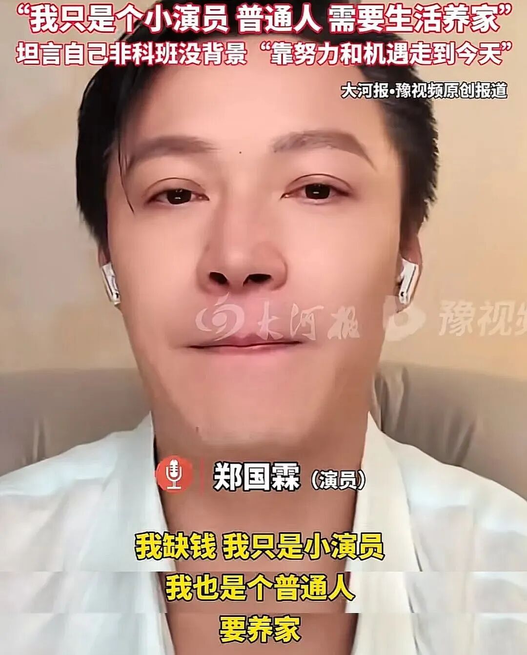 你爸妈追过的明星，正在景区等你来合影（组图） - 17