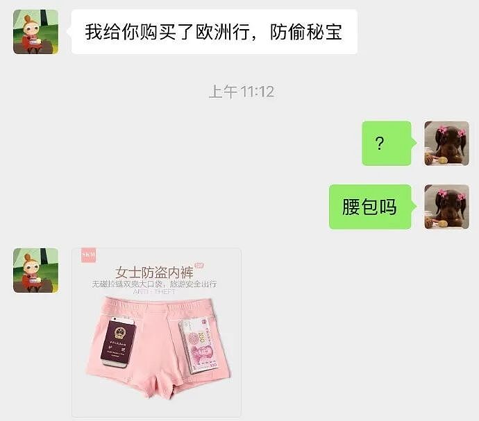 【爆笑】“内向的人怎么过万圣节？”哈哈哈哈哈哈哈虾仁猪心（组图） - 63