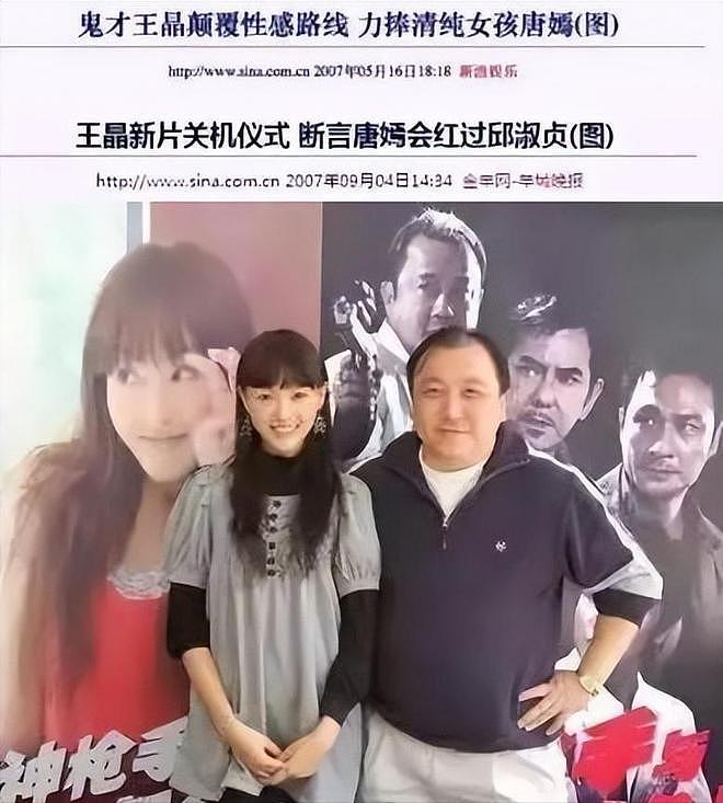 唐嫣罗晋分居被疑婚变:曾是圈中模范夫妻,也扛不住七年之痒?(组图) - 15