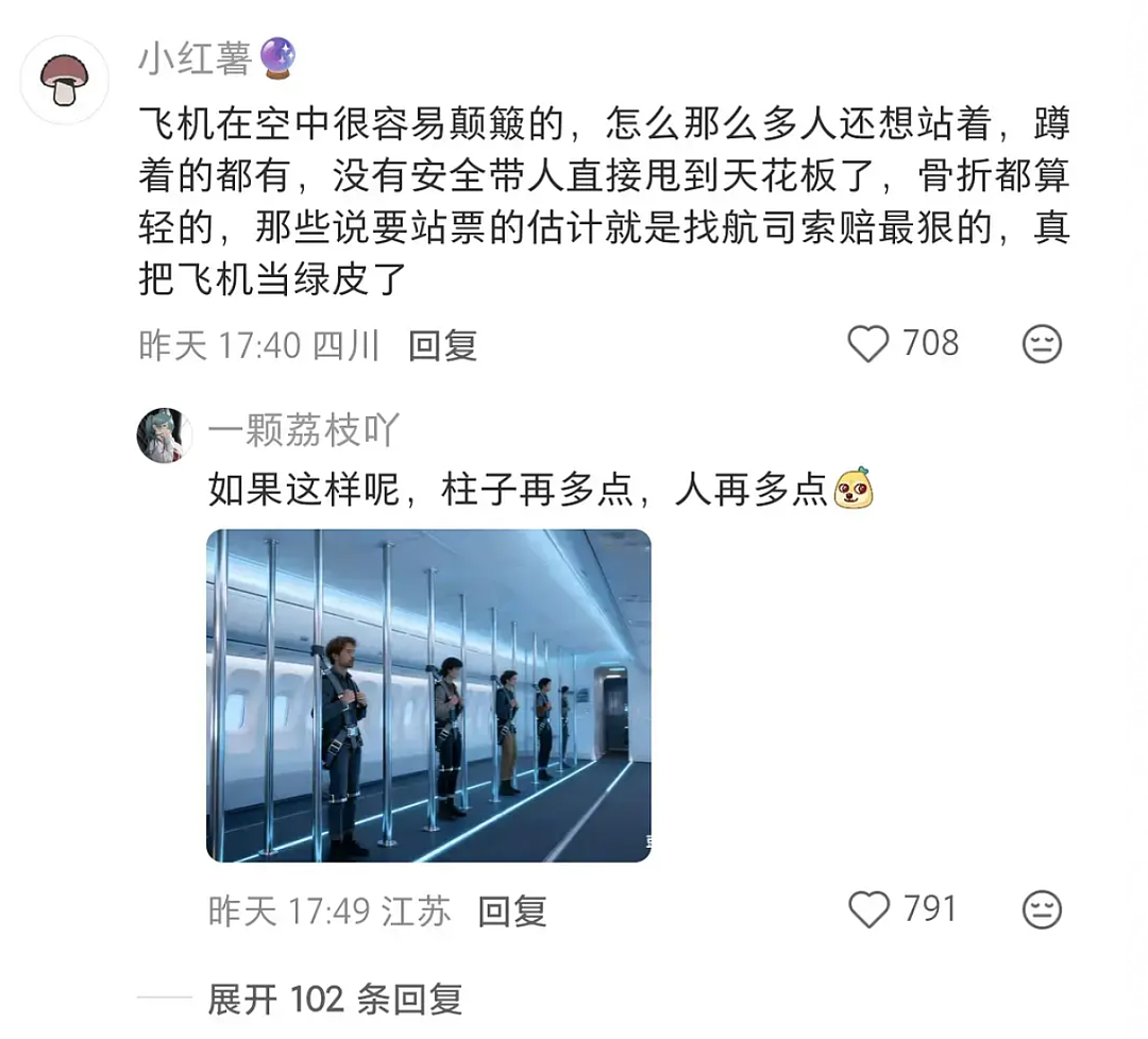 【爆笑】“内向的人怎么过万圣节？”哈哈哈哈哈哈哈虾仁猪心（组图） - 16