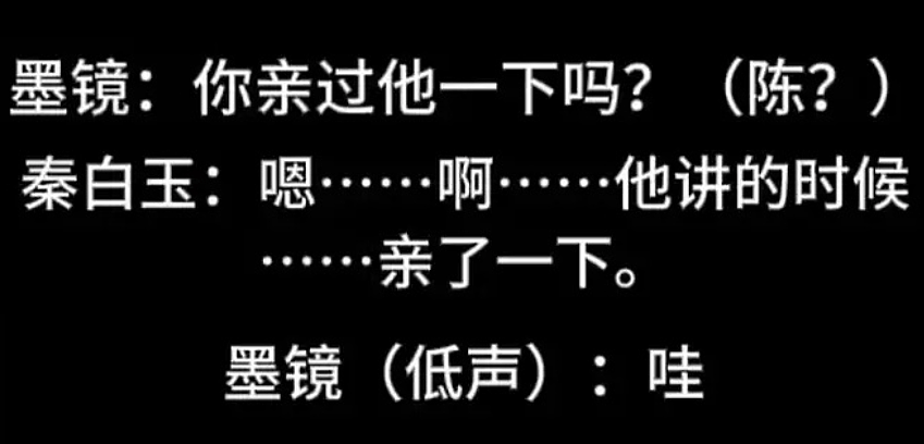 聊天录音曝光！王家卫称“唐嫣很装”引热议，微博评论区沦陷（视频/组图） - 9