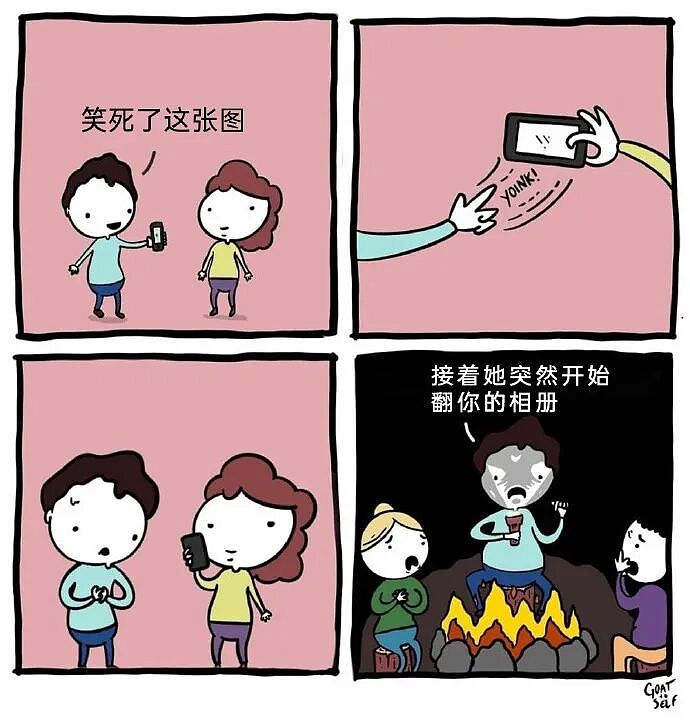 【爆笑】“学生家长的职业可以有多高大上?”哈哈哈哈哈哈哈我大为震惊!(组图) - 87