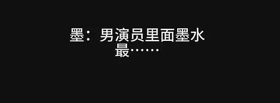 炸裂!古二再曝录音,王家卫称游本昌不是省油灯,内容信息量巨大(视频/组图) - 22
