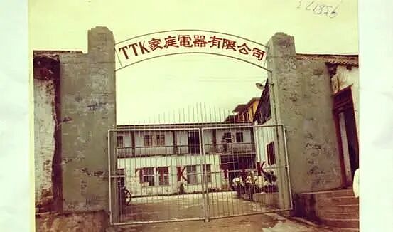 走出“彩电三巨头”的大学，为什么最会搞钱？（组图） - 6