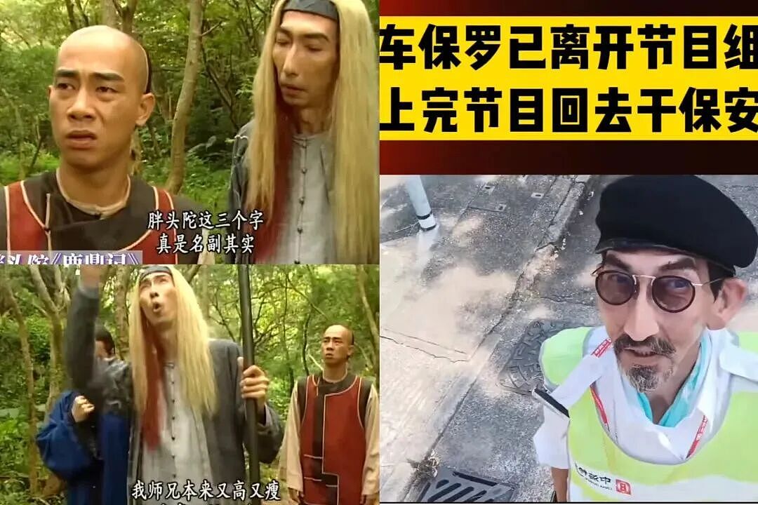 你爸妈追过的明星，正在景区等你来合影（组图） - 31
