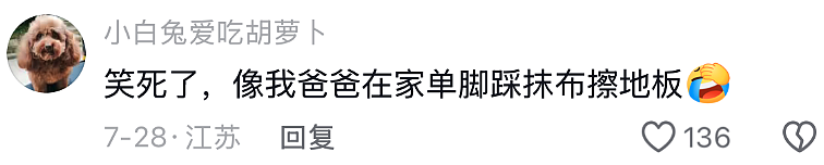 你爸妈追过的明星，正在景区等你来合影（组图） - 7