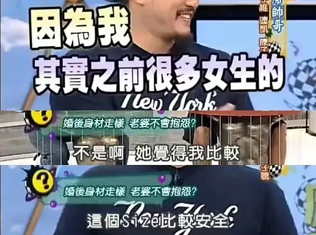 何超莲窦骁,两年婚姻,面目全非……(组图) - 9
