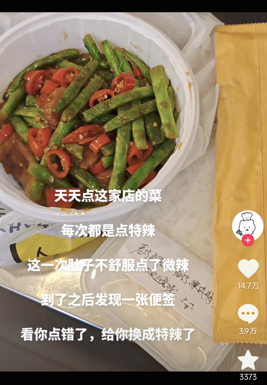 【爆笑】“学生家长的职业可以有多高大上?”哈哈哈哈哈哈哈我大为震惊!(组图) - 18