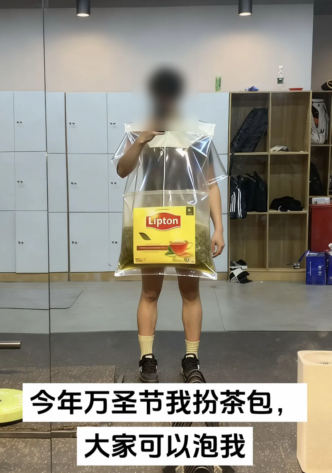 【爆笑】“内向的人怎么过万圣节？”哈哈哈哈哈哈哈虾仁猪心（组图） - 7