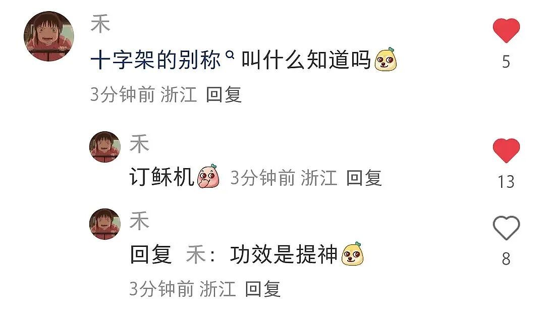 【爆笑】“内向的人怎么过万圣节？”哈哈哈哈哈哈哈虾仁猪心（组图） - 45