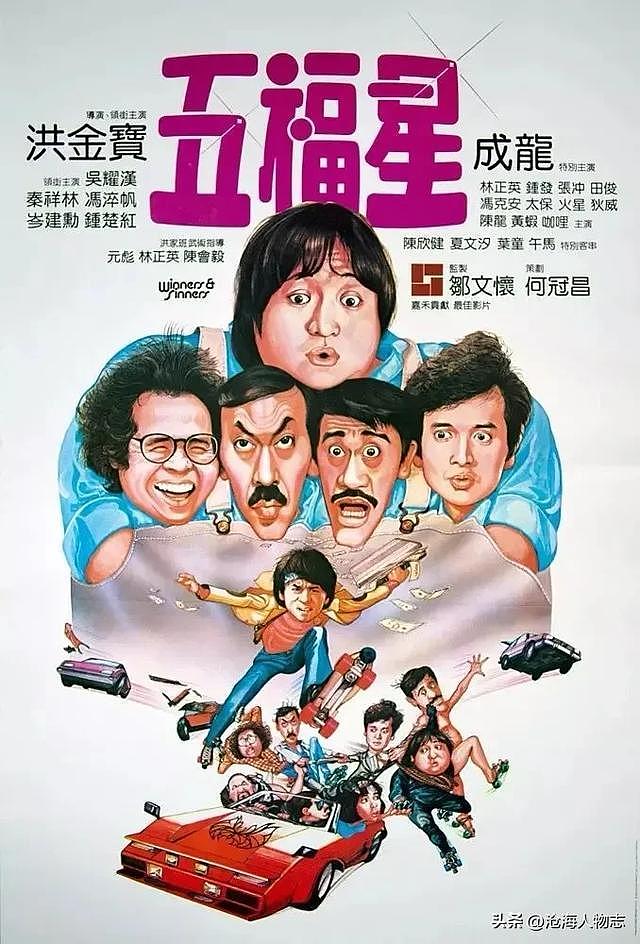 一语成谶！继最帅展昭和欢喜哥后，犀牛皮冯淬帆离世，港剧黑屏（组图） - 11