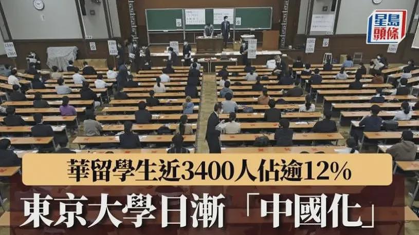 日本高校快被中国学生挤爆了：33万留学生…98%就业率（组图） - 3