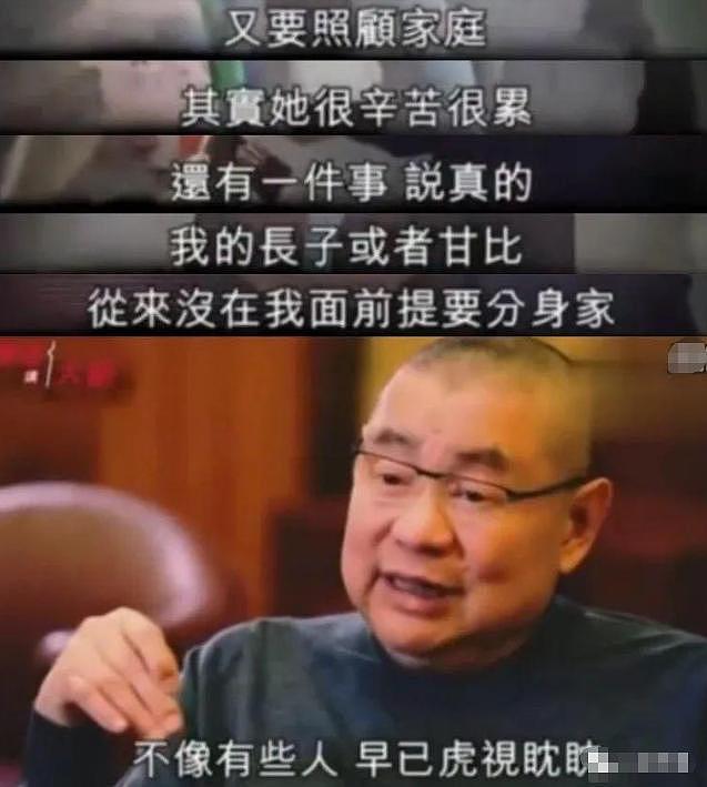 刘銮雄,为何死心塌地爱甘比这么多年?其实,答案俗套又露骨(组图) - 13