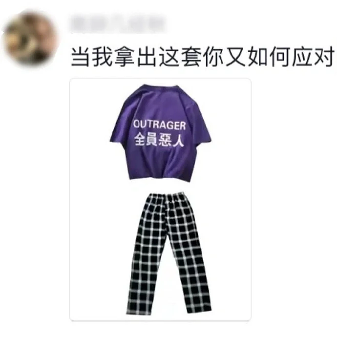 【爆笑】“内向的人怎么过万圣节？”哈哈哈哈哈哈哈虾仁猪心（组图） - 26