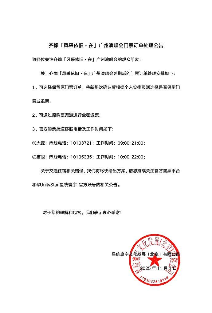 著名音乐人屠颖突发意外不幸离世，作品《情书》《味道》《过火》家喻户晓（视频/组图） - 4