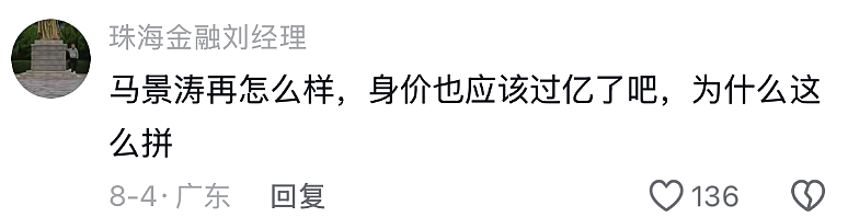 你爸妈追过的明星，正在景区等你来合影（组图） - 9