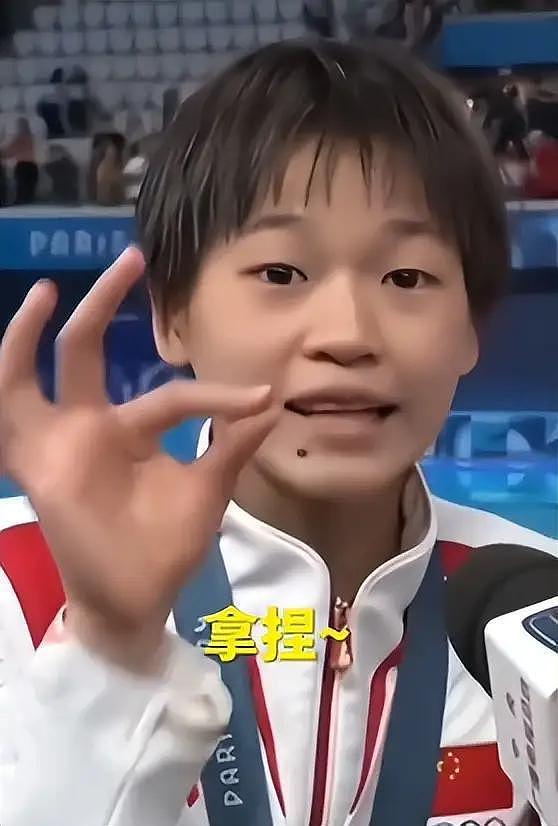 全红婵也没想到！央视专访这次，陈芋汐仅一句话就让自己口碑暴涨（组图） - 4