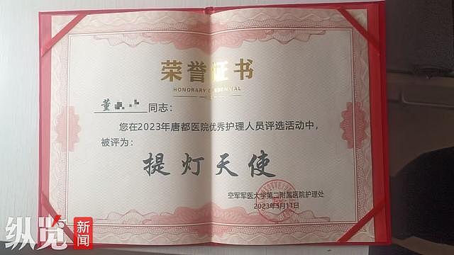 女护士被同居男友杀害，家属：放弃赔偿，希望判男方死刑（组图） - 2