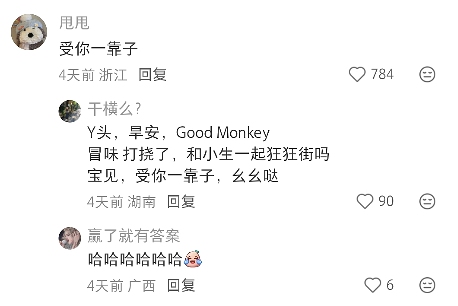 【爆笑】“内向的人怎么过万圣节？”哈哈哈哈哈哈哈虾仁猪心（组图） - 50