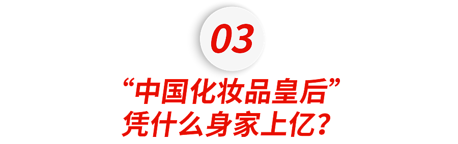 出售纽约2亿豪宅，中国第一名媛近况曝光：已离婚，没孩子，热恋中（组图） - 13