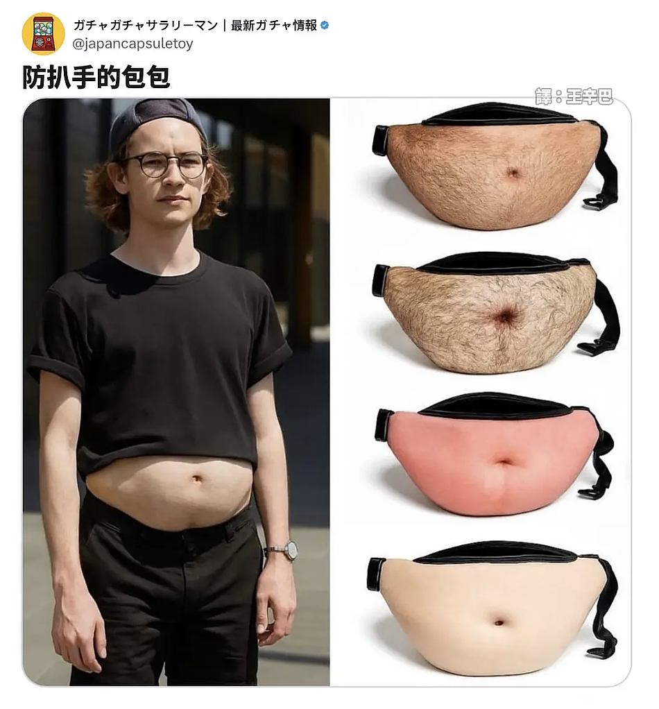 【爆笑】“内向的人怎么过万圣节？”哈哈哈哈哈哈哈虾仁猪心（组图） - 30