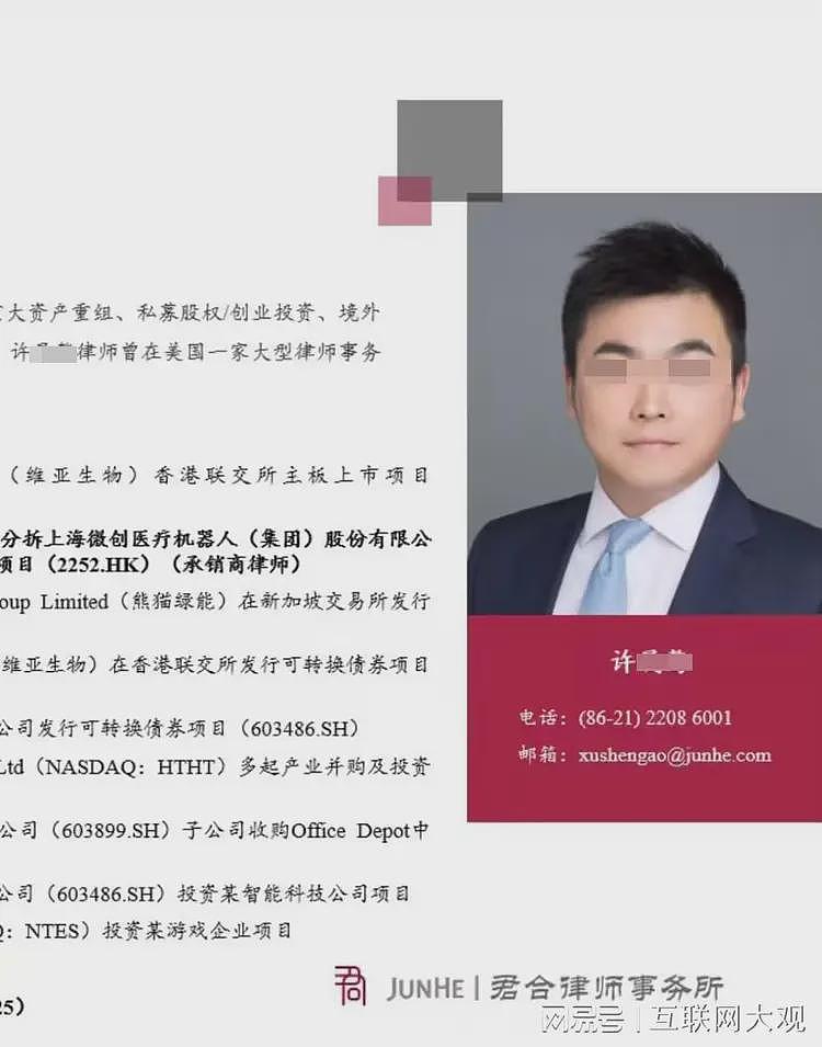 网传某律所合伙人带小三产检被抓，正妻质问：叫你妹妹还是姐姐？怀上没？（视频/组图） - 4