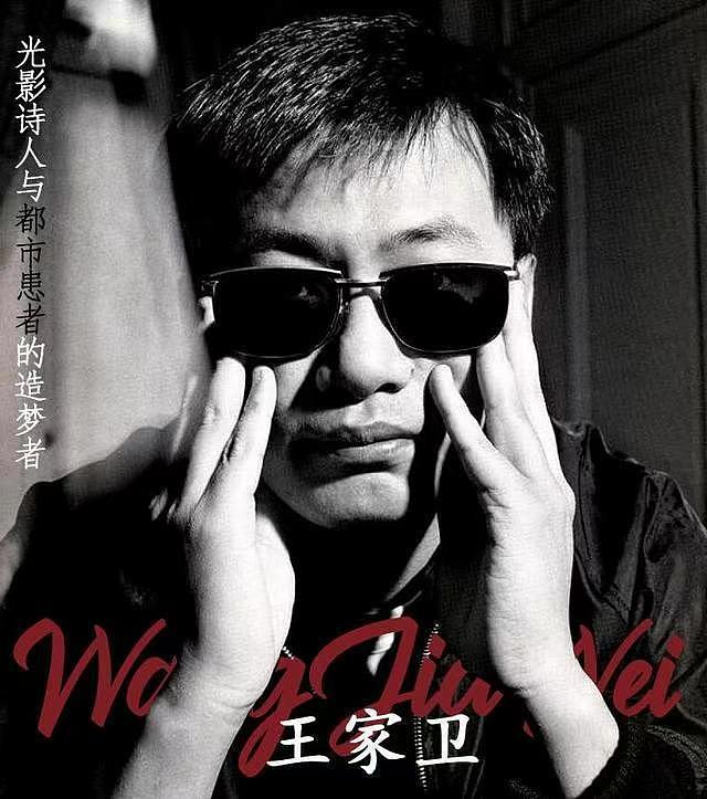 王家卫录音曝光，称唐嫣装、游本昌不是省油的灯，内容信息很炸裂（组图） - 2
