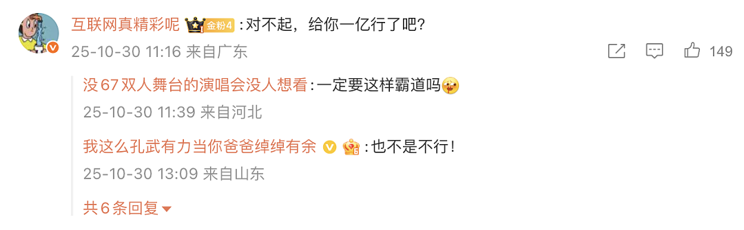 【爆笑】“内向的人怎么过万圣节？”哈哈哈哈哈哈哈虾仁猪心（组图） - 61