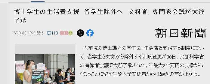 日本高校快被中国学生挤爆了：33万留学生…98%就业率（组图） - 9