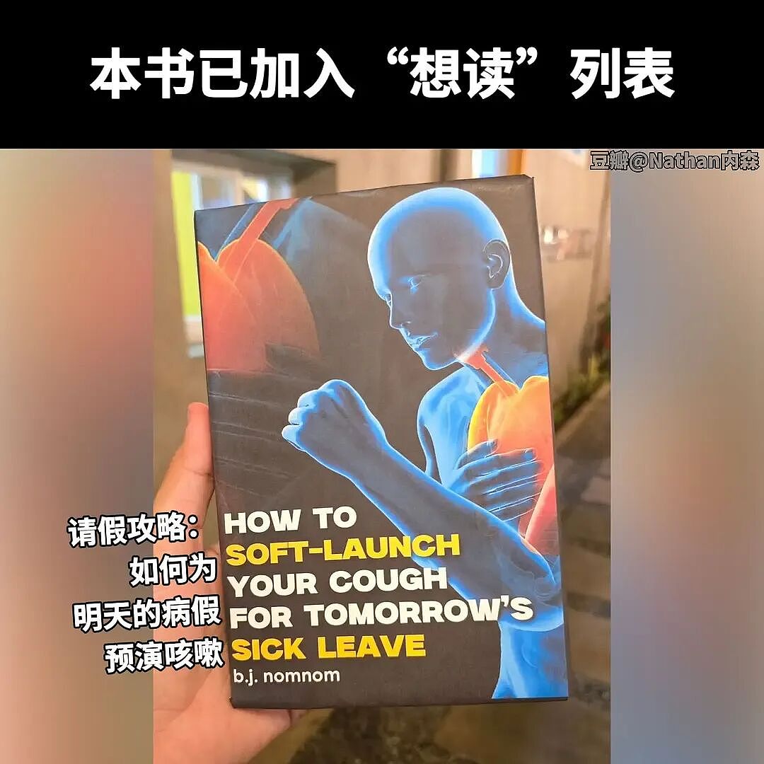 【爆笑】“学生家长的职业可以有多高大上?”哈哈哈哈哈哈哈我大为震惊!(组图) - 42